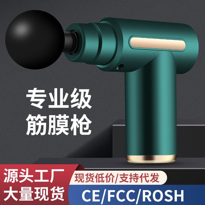 Cross-border small fascia gun mini portable muscle relaxation neck massager, MINI for women EMO massage gun