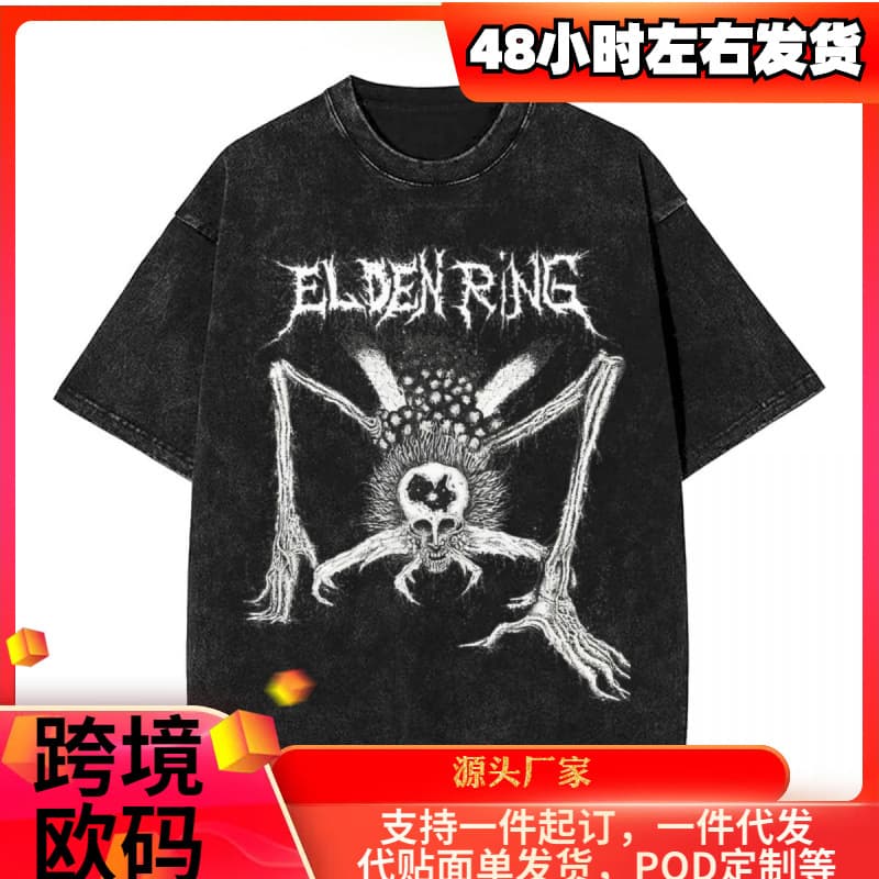 Washed T-Shirt Black Metal Elden Ring Hip Hop Vintage T-Shirt