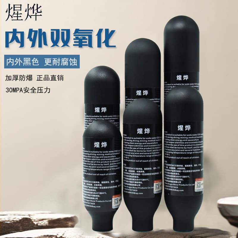 Internal and External Dual Anodized Blackened Integrated Thickened Explosion-Proof High-Pressure Gas Cylinder 30MPA Oxygen Cylinder National Standard Oxygen Cylinder