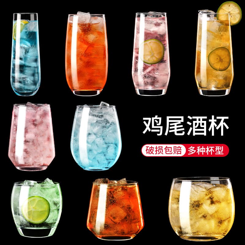 Glass Tumbler Mixing Glass Highball Mojito Glass Collins Glass Long Island Iced Tea Glass Cocktail Glass Juice Drink Glass