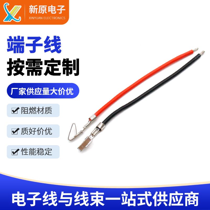 Terminal Wire Harness Processing, 3.96 Terminal Connection Wires 60mm Customizable Length Male-Female Terminal Plug-in Wires
