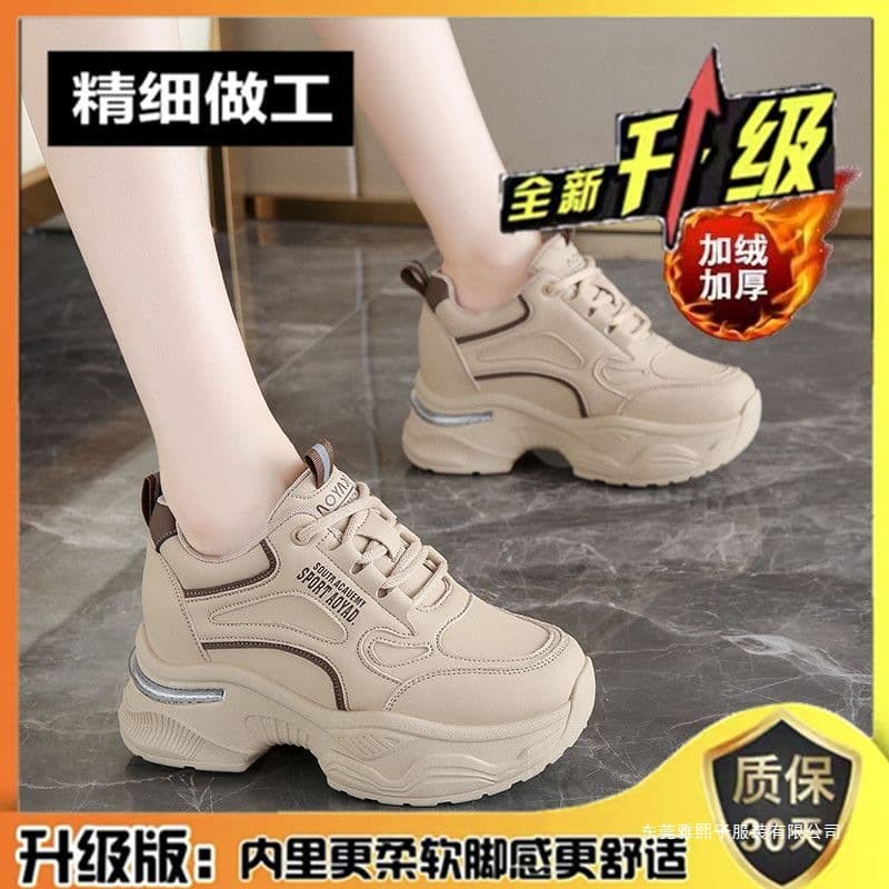 Thick-soled inner height-increasing white shoes for women 8cm versatile thick-soled leather mesh breathable new sports and leisure dad shoes