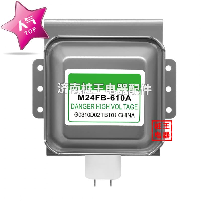 Brand New Hot Selling Product Durable 610A Microwave Oven Magnetron Full Inspection