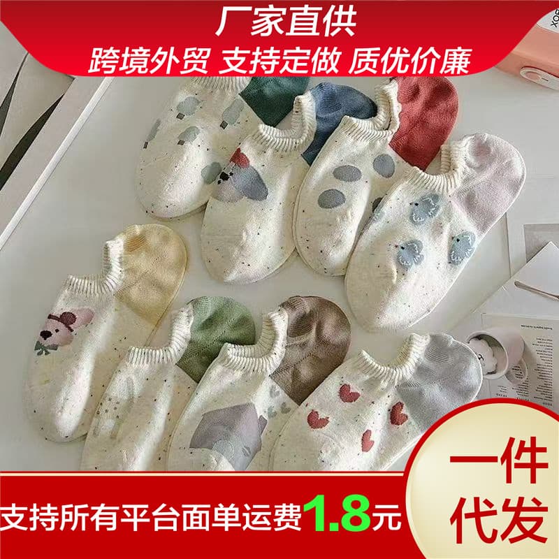 Spring/summer thin sweat-absorbing anti-slip invisible short socks, Korean style breathable cute no-show socks for women, Instagram summer 2025 dot yarn.