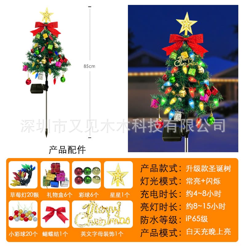 New Solar Christmas Tree Light Outdoor Waterproof Holiday Decoration for Yard Garden Lawn Stake Light