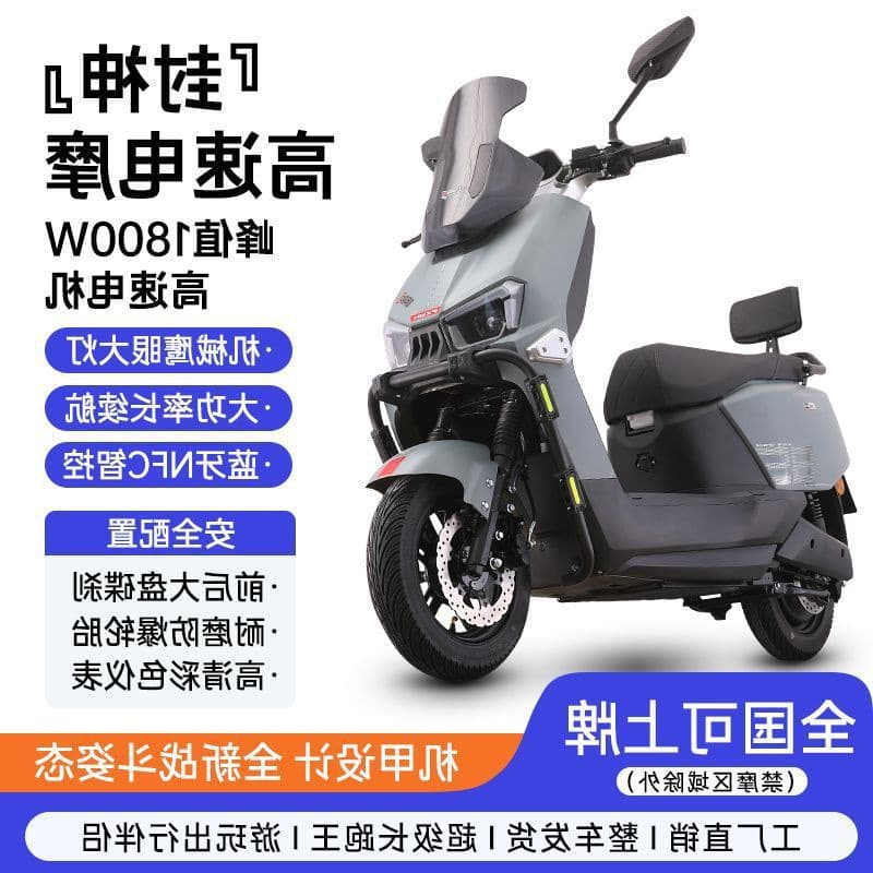 New Fengshen High Speed Electric Scooter 70km/h 72V Delivery Battery Scooter Long Range Electric Motorcycle
