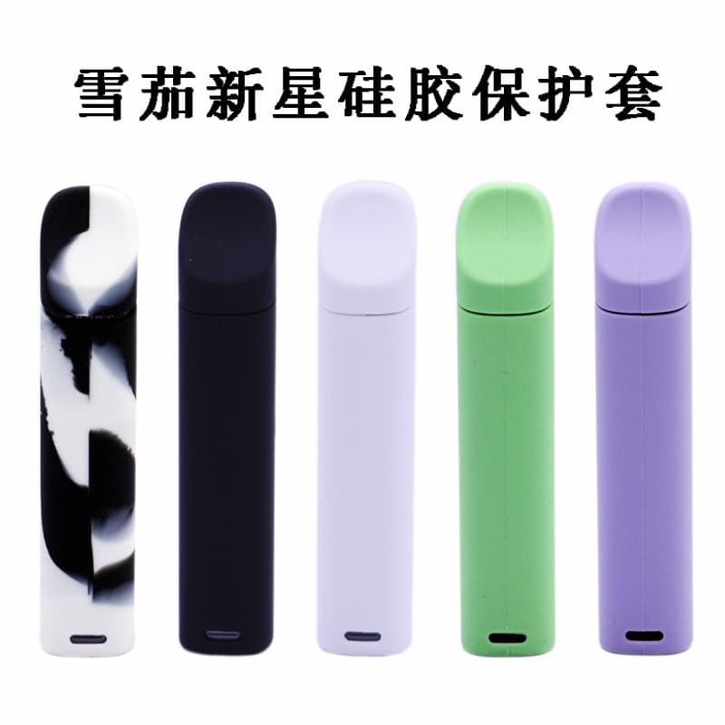 JF Case for Cigar Nova Protective Cover Snowplus Ace Cigar PRO Silicone Sleeve