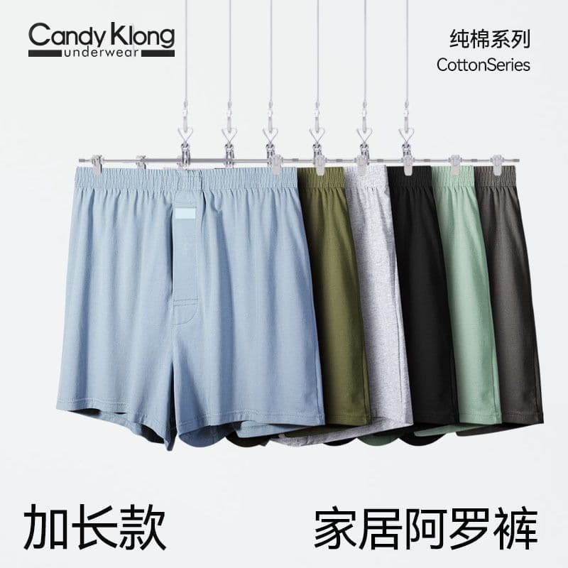 Men's Cotton Boxer Shorts, Extended Length, Loose Fit, Mid-Rise, Solid Color, Sleep Shorts, High Elasticity