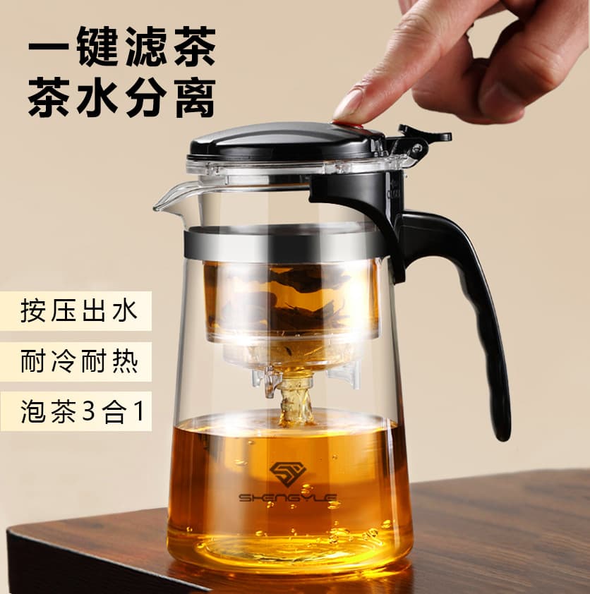 Floating Teacup Home Use Tea-Water Separation Pot with Filter, Glass Tea Set Gift Box Customizable Luxury