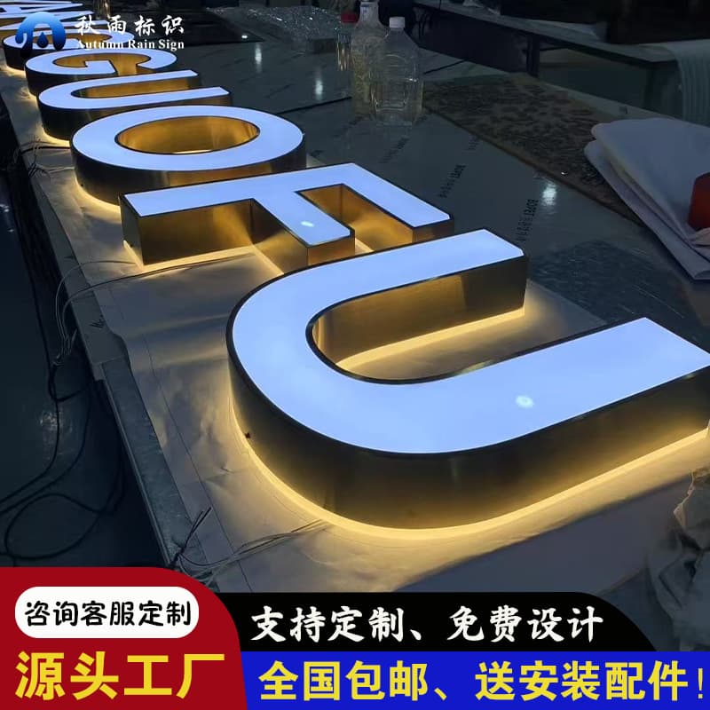 Factory Direct Stainless Steel Backlit Acrylic Mini Letters Resin Letters Electroplated Letters Double-Sided Letters Logo Sign