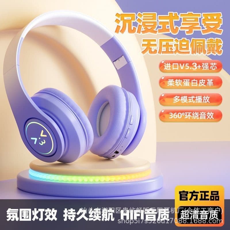 B39Pro Gradient Over-Ear Wireless Bluetooth Headphones High Appearance Earphone for Students Online Classes Computer Bluetooth 5.2