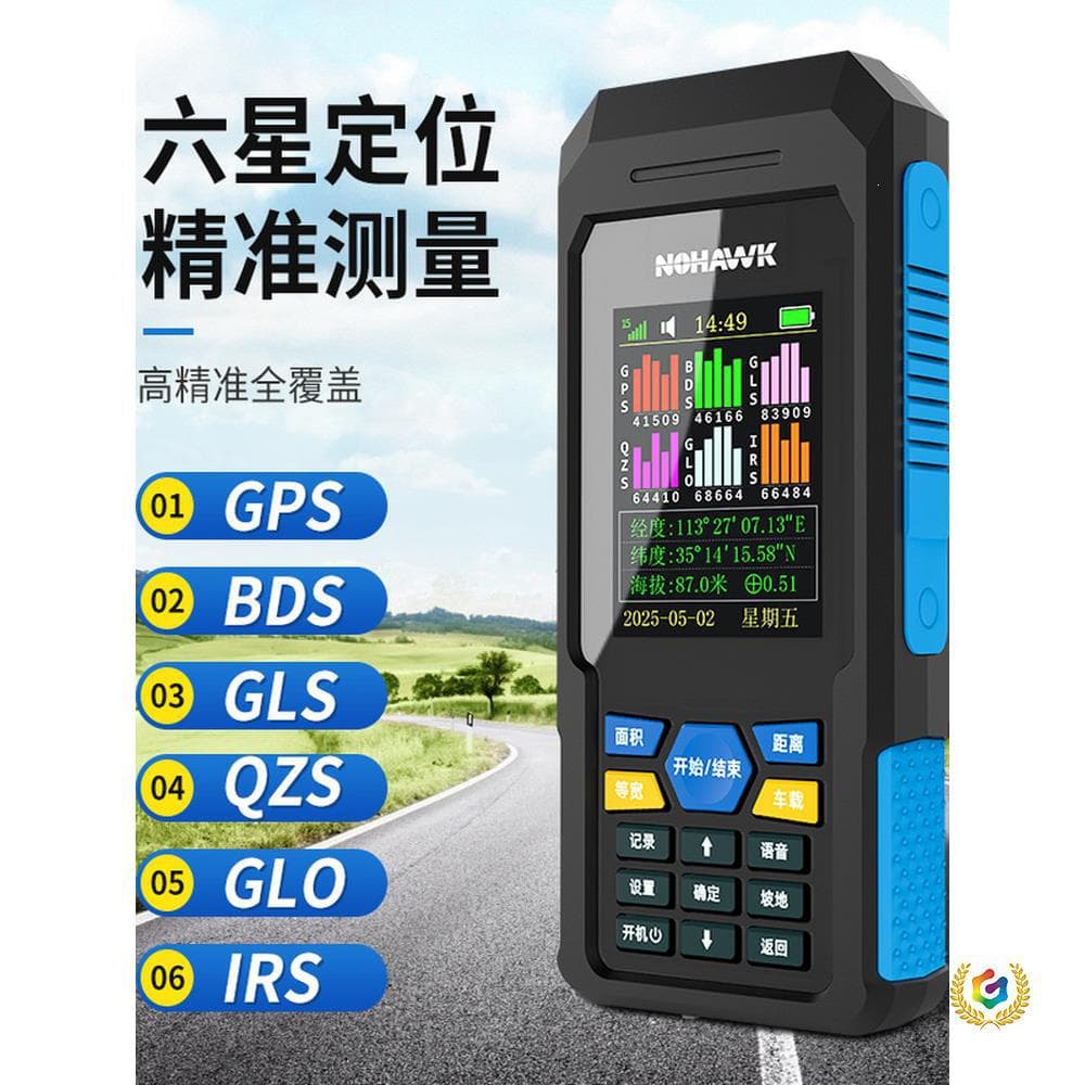 High-Precision Handheld GPS Land Area Meter, Vehicle-Mounted Acreage Measuring Device for Land Surveying