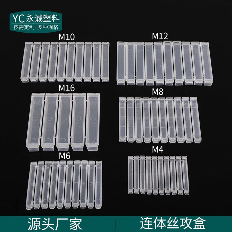 Custom-made 5-piece/10-piece sets of combined tap boxes, separate CNC tool boxes, drill bit packaging, and tap cases