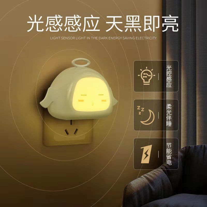 Night light plug-in LED remote control light-controlled bedside lamp night light feeding lamp toilet bedroom aisle one piece