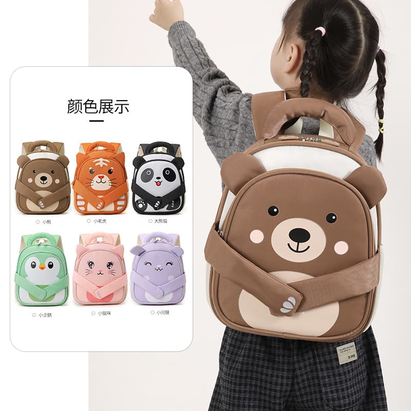 Children's Backpack Kindergarten School Bag Lightweight Girls 3-6 Years Old Cute Baby Middle Class Preschool Backpack Small Backpack