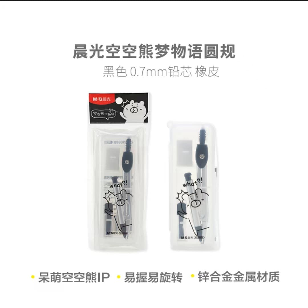 Brand Kong Kong Bear simple metal compass set student automatic pencil 0.7 lead eraser 3-piece set 90888