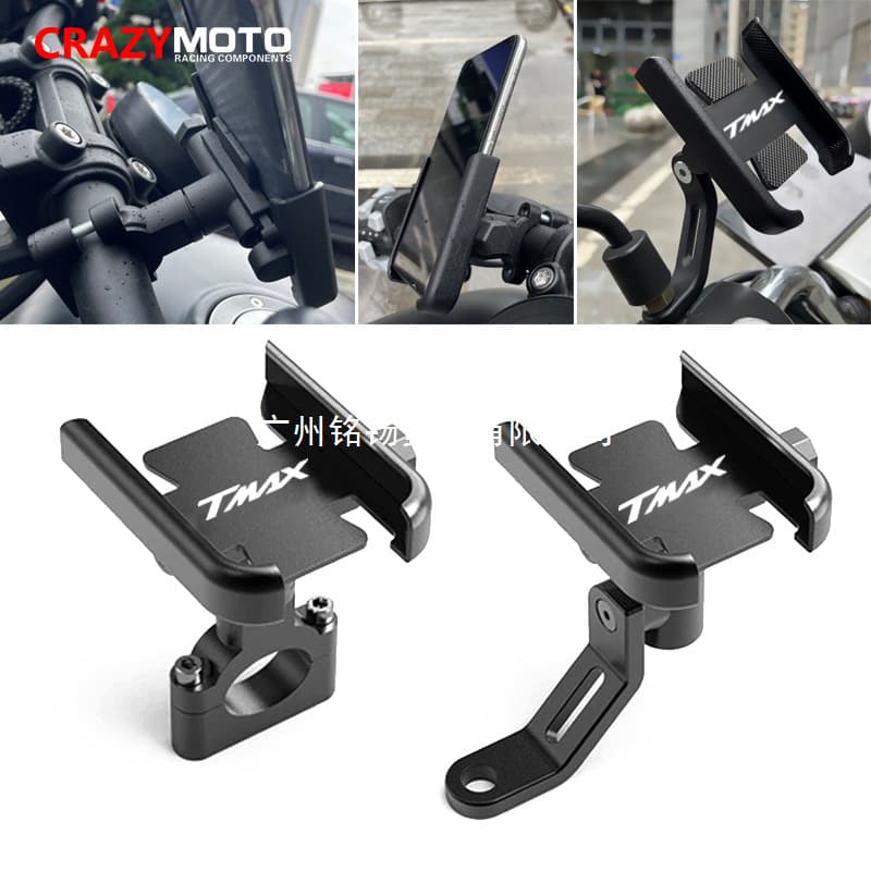 Compatible with Yamaha T-Max 500 TMAX 500 560 TMAX 530 Motorcycle Handlebar Phone Mount