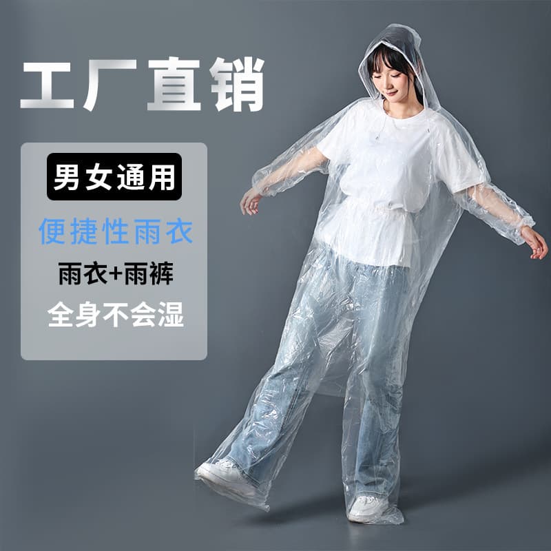 Tourist Attraction Outdoor Rafting Disposable Rainwear, Portable Split/Full-Body Sets for Adults/Children (Wholesale)