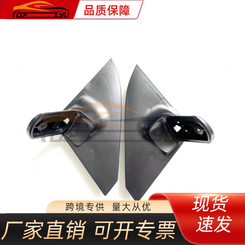 Suitable for Toyota 2004-2005 PROBOX rearview mirror triangle and Toyota mirror triangle