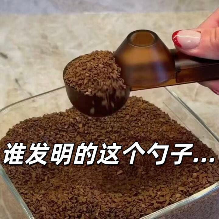 Cross-border new product Coffee Scoop creative coffee sliding spoon long handle large capacity coffee leak-proof round spoon