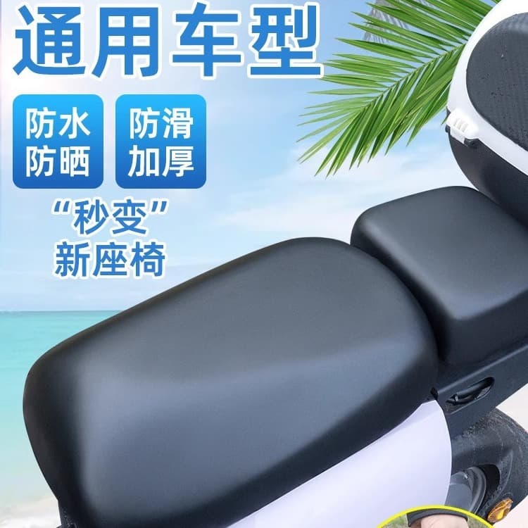 Electric vehicle seat cushion cover, sun-proof and waterproof in summer, non-permeable, four-season non-slip, thickened, breathable and sun-proof seat cushion cover