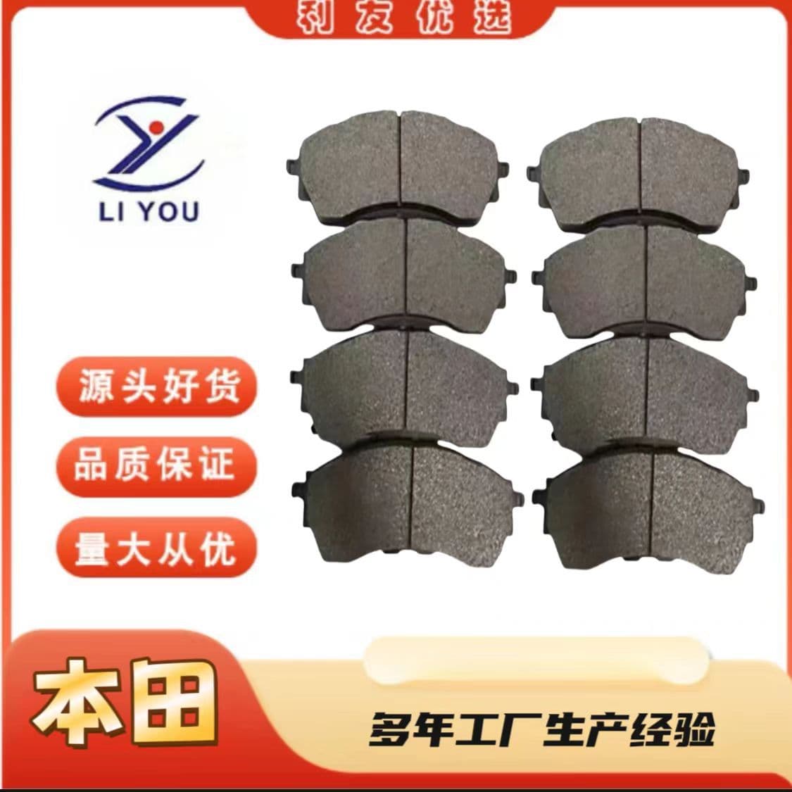 45022-SNE-A51 Brake Pad for Honda Civic 2006-2014