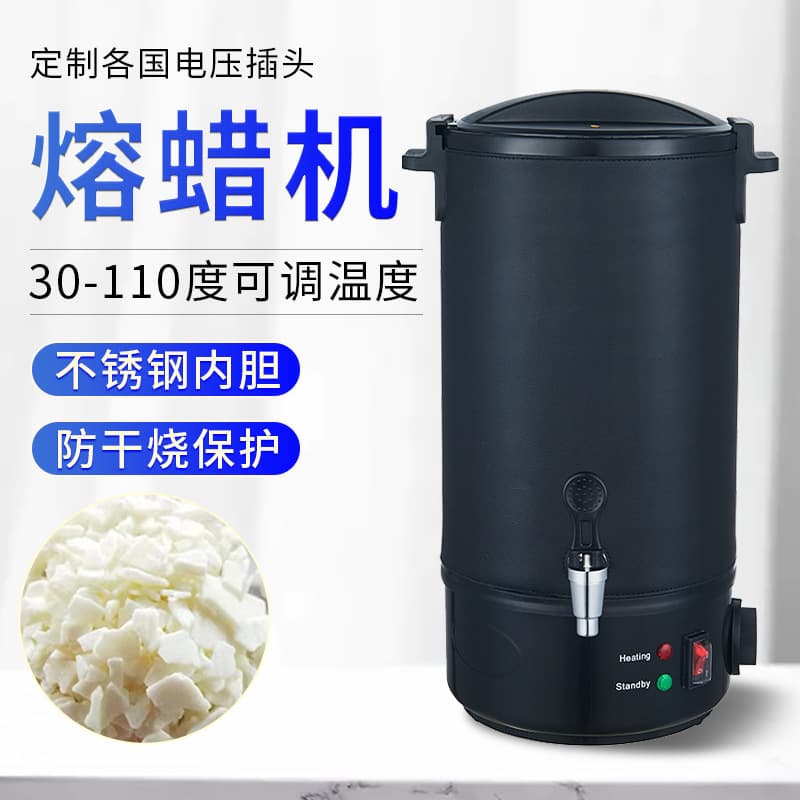 Cross-border New Product Wax Melter, Wax Melting Machine, Beauty Wax Therapy Machine, Paraffin Wax Machine, Home Appliance