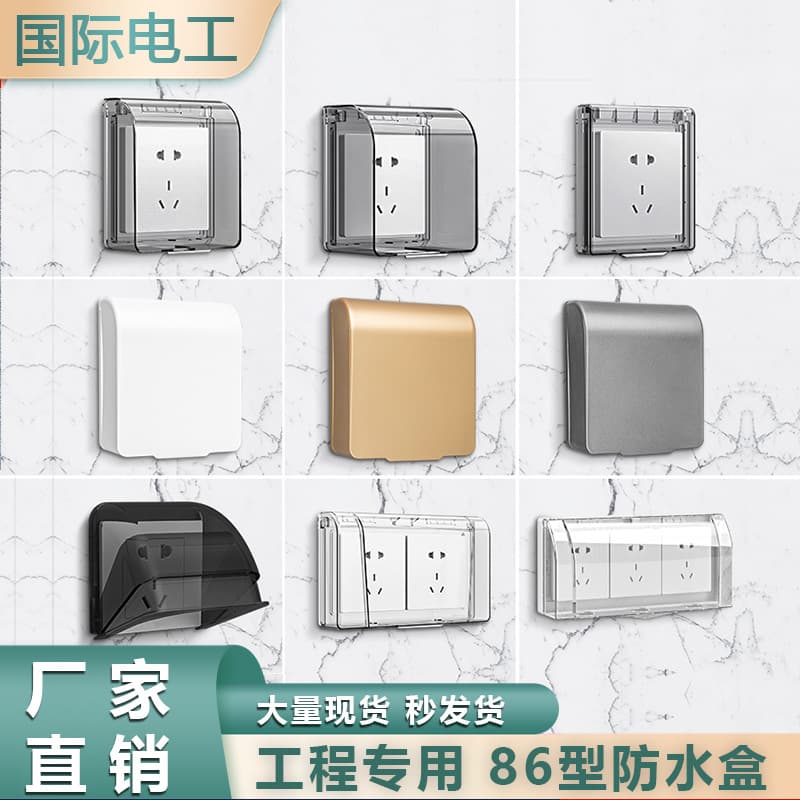 86-Type Bathroom Switch and Toilet Socket Waterproof Cover, Transparent Surface-Mounted Splash Guard for Socket Protection