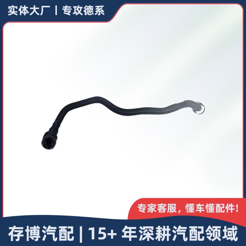 11157533346 Return Line Exhaust Pipe for BMW 1/3 Series/X3/Z4/E46 1997-2018