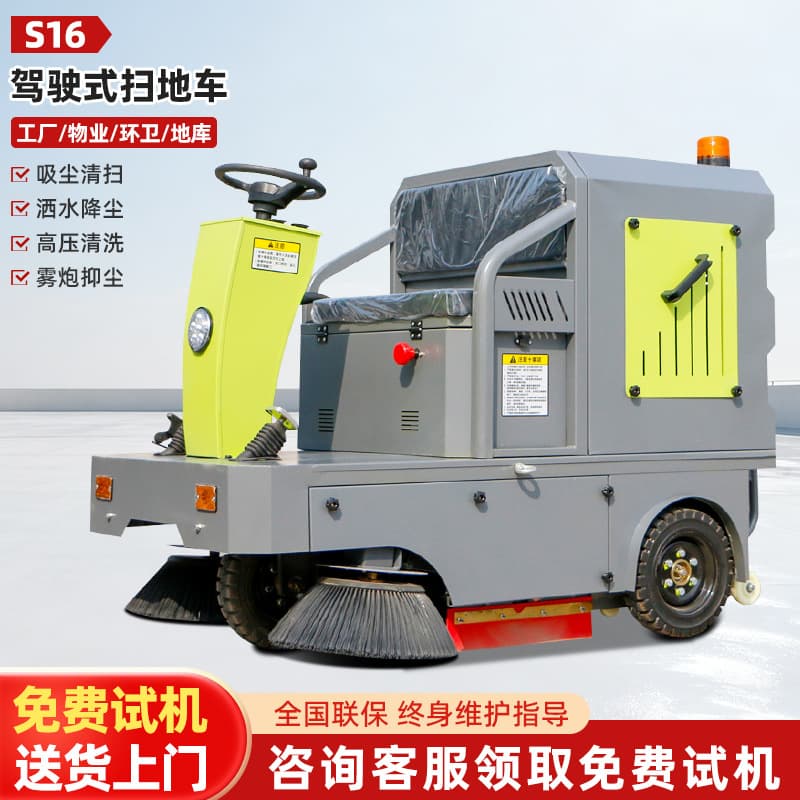 Ride-on Electric Sweeper, Industrial Sweeper for Factory Workshops, Small Sanitation Cleaning Vehicle