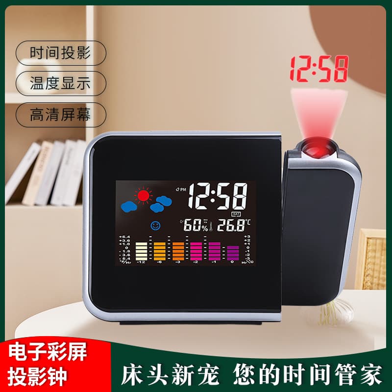 Manufacturer sells cross-border electronic color screen weather clocks, weather forecast projection clocks, and 8190 color screen rotating electronic clocks.
