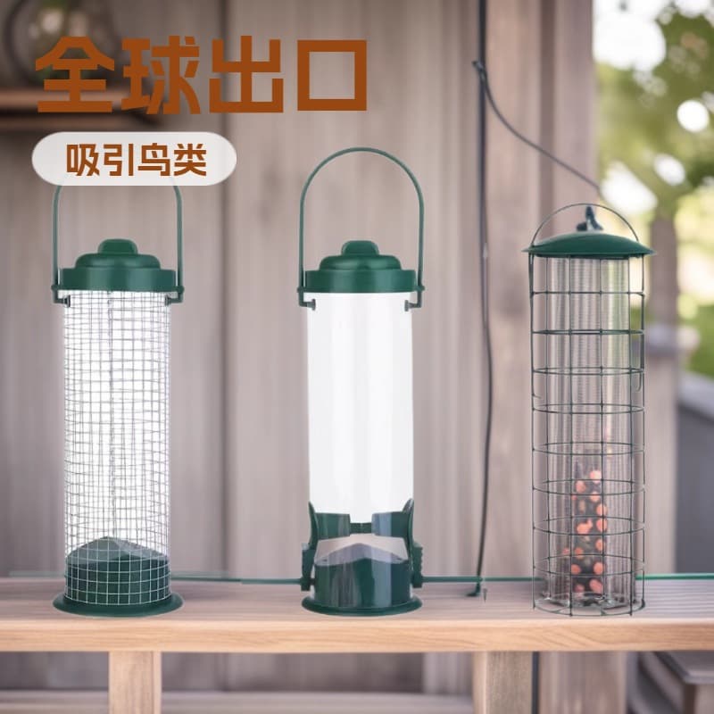Cross-border Supply Outdoor Bird Feeder Hanging Automatic Bird Feeder Metal Wire Mesh Bird Feeder Wholesale