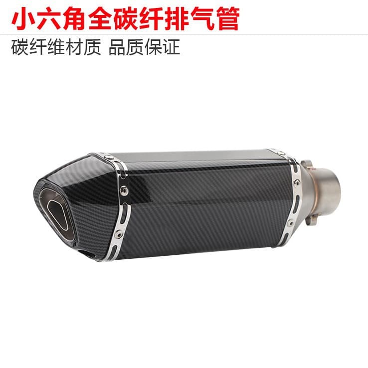 Wholesale New 51mm High Temperature Resistant Scorpion Exhaust Full Imitation Carbon Fiber Small Hexagon Modified Motorcycle Exhaust Pipe