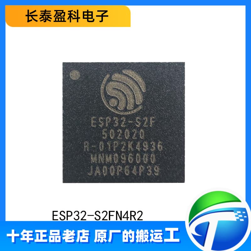 Original ESP32-S2FN4R2 QFN-56 Wi-Fi 4MB Flash 32-bit Single-Core MCU Chip