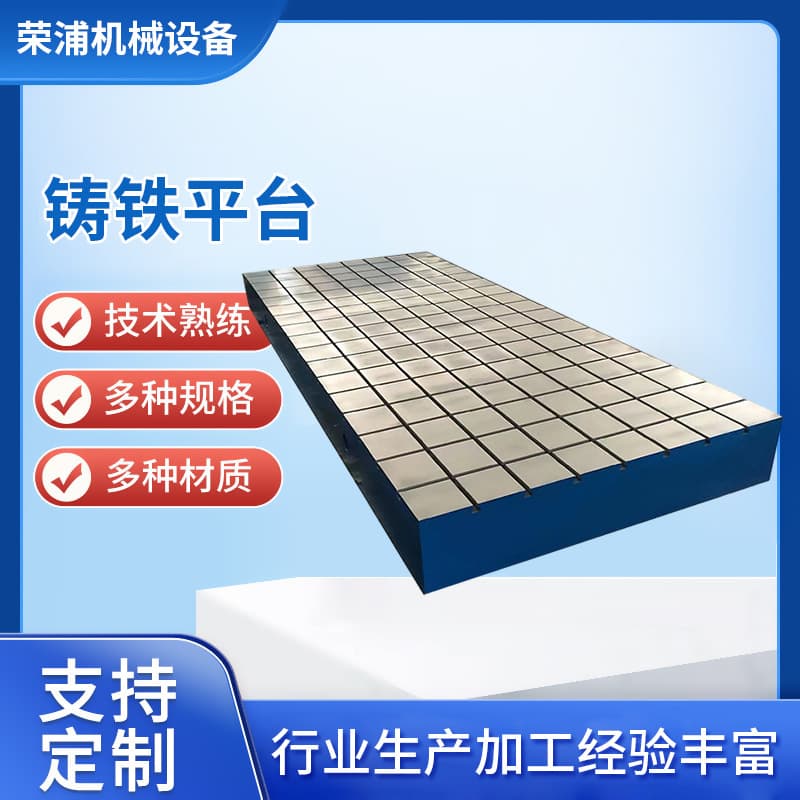 Manufacturer Supply Marking Platform 3D Flexible Welding Platform Automotive Inspection Assembly Cast Iron Platform
