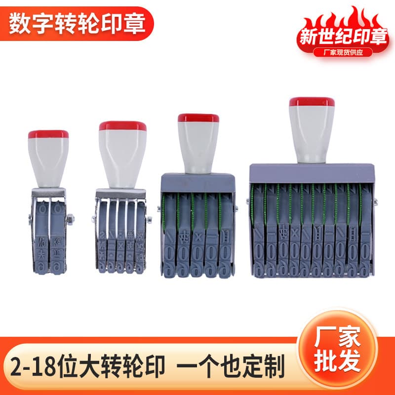 Digital Stamp with Adjustable Dial, 2 to 18 Digit Size, Dial Stamp with Numbers 0-9, Symbols, and Date Roller Stamp