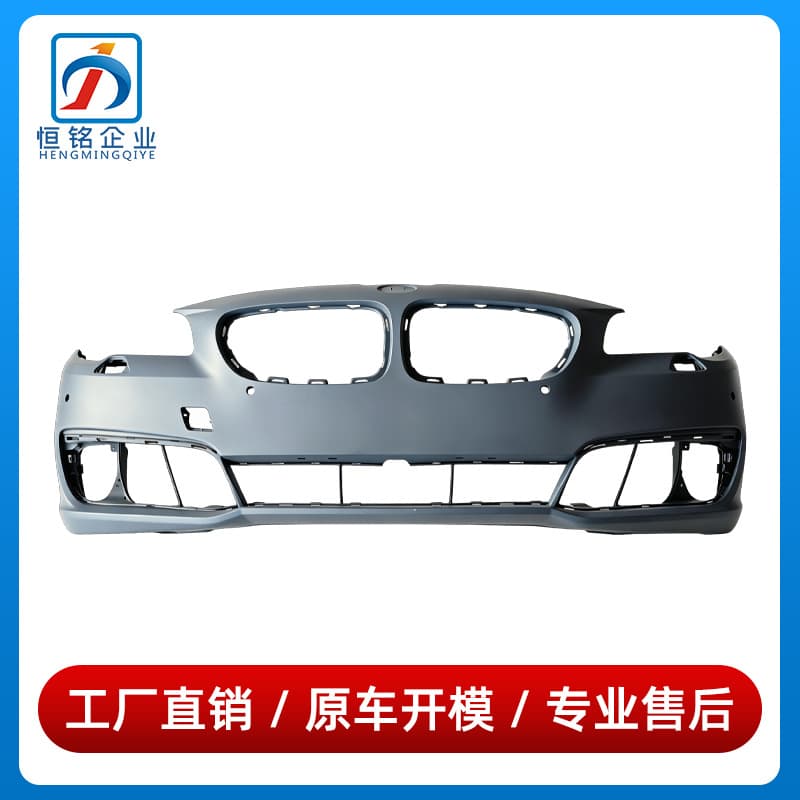 51117332677 For BMW 5 Series F18 Front Bumper New Style Front Bumper 520 528 535i