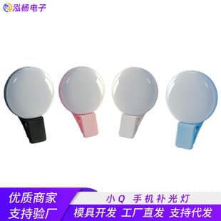Factory Direct LED Round Selfie Fill Light for Phone, USB Charging, Beauty Light Wholesale