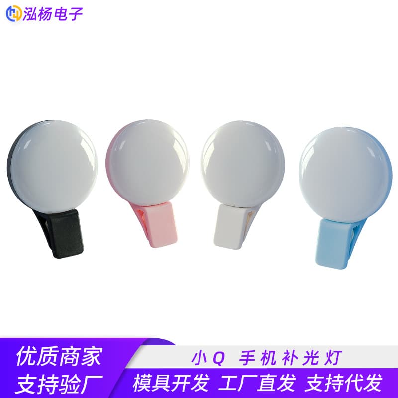 Factory Direct Mobile Phone Fill Light Led Round Live Beauty Fill Light Usb Charging Selfie Digital Computer Accessories