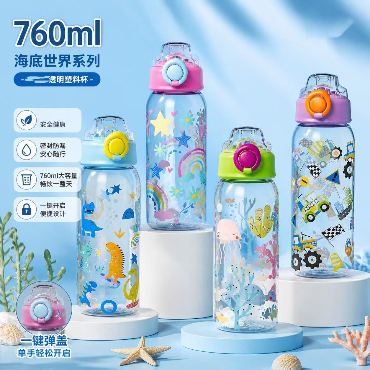High-quality plastic water bottle with straw, portable for kids, large capacity summer sports cup, factory export