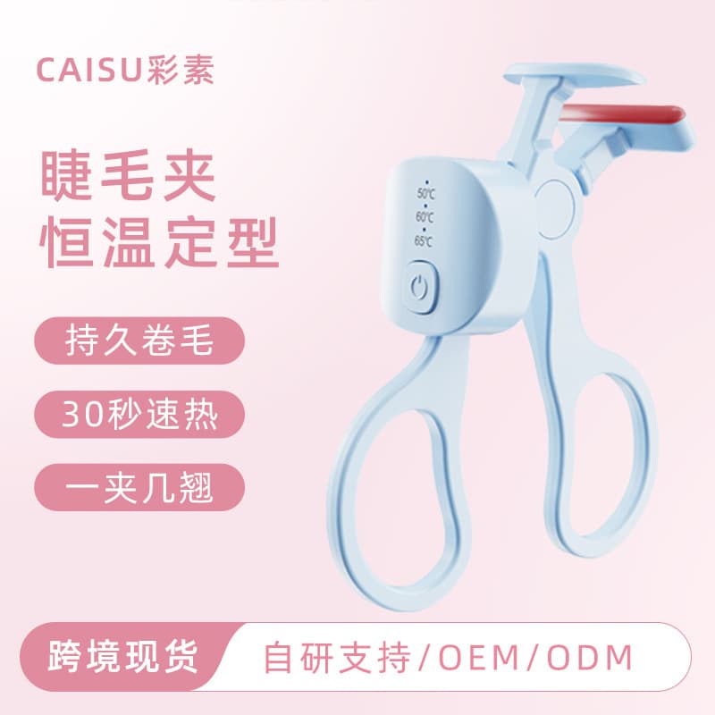 Rechargeable Electric Eyelash Curler, Smart Heated Eyelash Styler for Shaping, Mini Miracle Tool