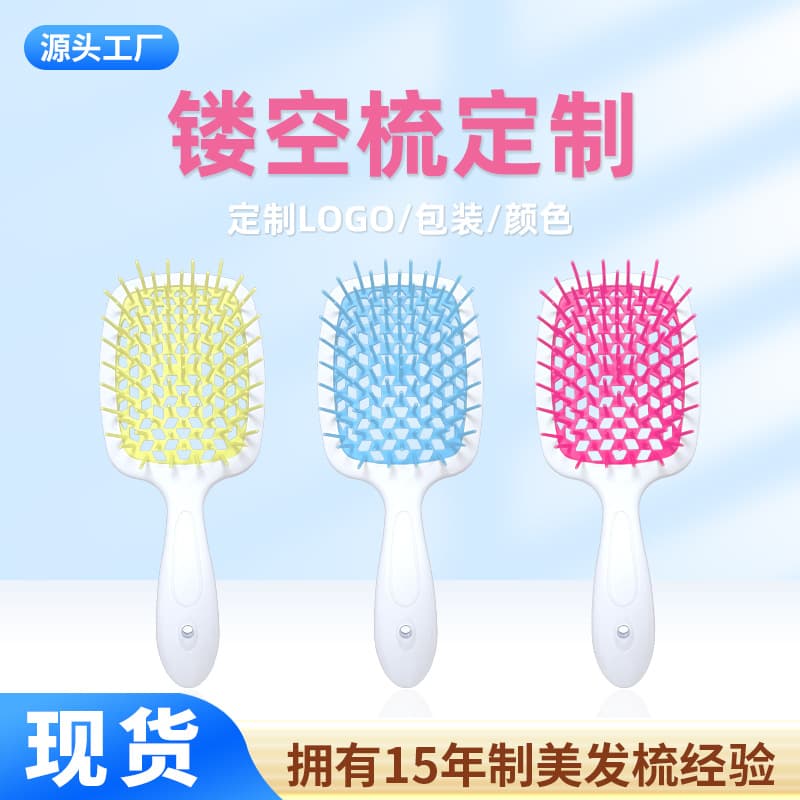 Hollow Massage Comb, Anti-Static, Round Wide-Tooth Comb, Wet and Dry Use, Hairdressing Massage Tool