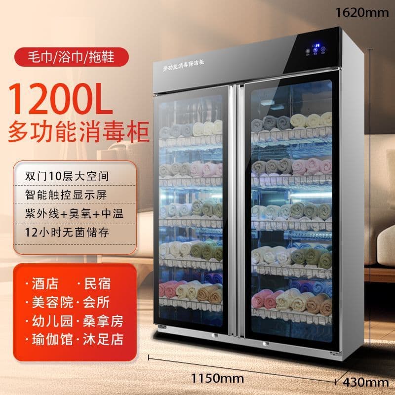 Taitai UV Towel Sterilizer Cabinet for Salons and Beauty Spas, Specialized for Clothing, Underwear, and Baby Bottles with Ozone Function