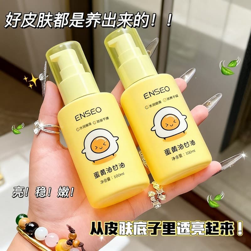 ENSEO Egg Yolk Oil Glycerin 100ml - Cosmetic-grade, pre-makeup facial primer with Vitamin E for skincare.