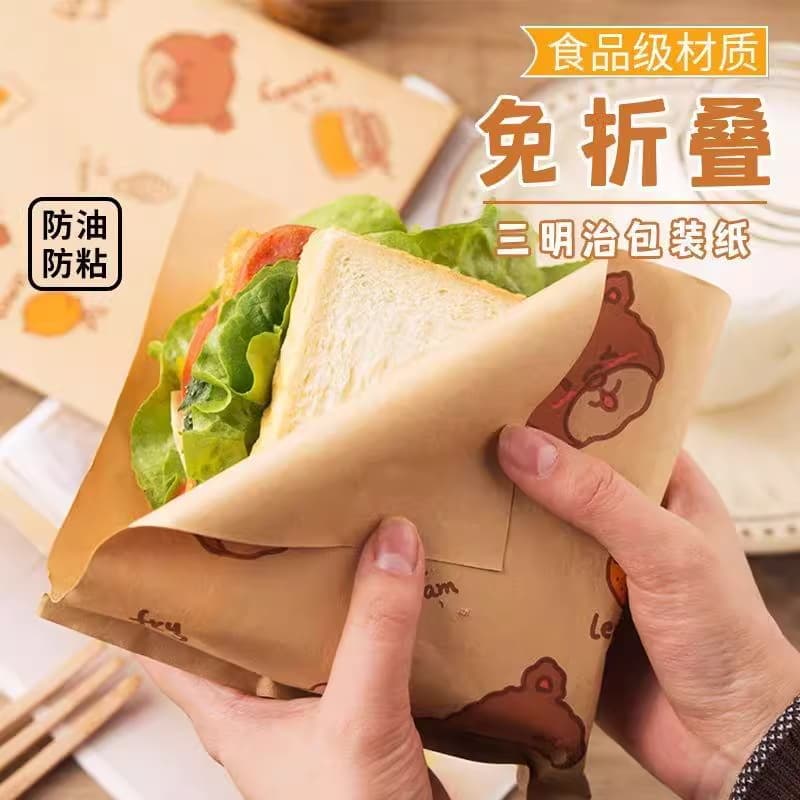 Disposable breakfast bag sandwich wrapping paper oil-proof paper bag household triangular bag hamburger wrapping paper cake oil-proof
