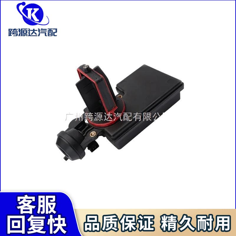 11617544805 Intake Manifold Controller Intake Motor VCM Control Solenoid Valve for Brilliance BMW
