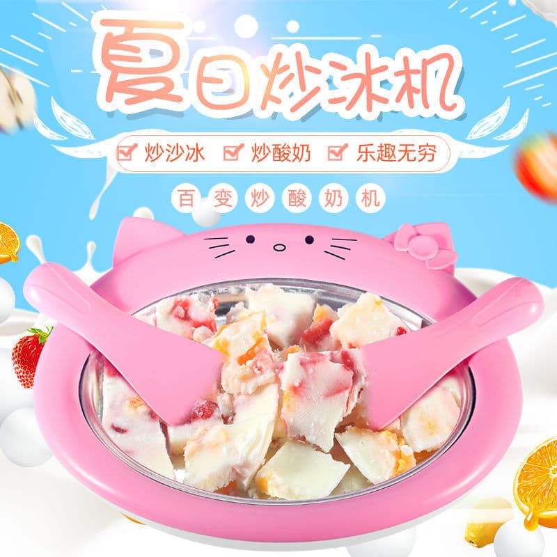 Frozen Yogurt Machine, Home Mini Ice Cream Maker, Small Fruit Frozen Yogurt Machine, Snow Ice Plate Machine, Drop Shipping