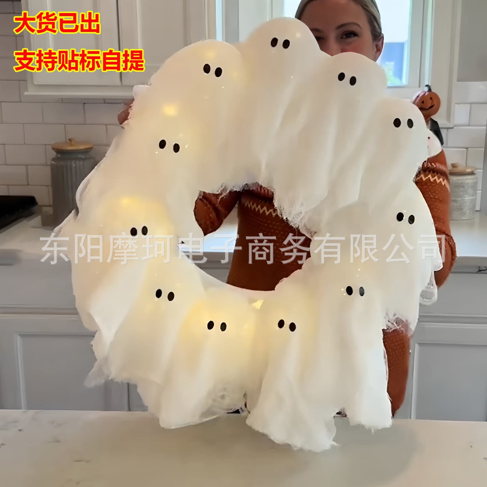 Cross-border TK Hot Selling Lit Ghosts Wreath Halloween Lighted Ghost Wreath Front Door Decoration Hanging Ornament