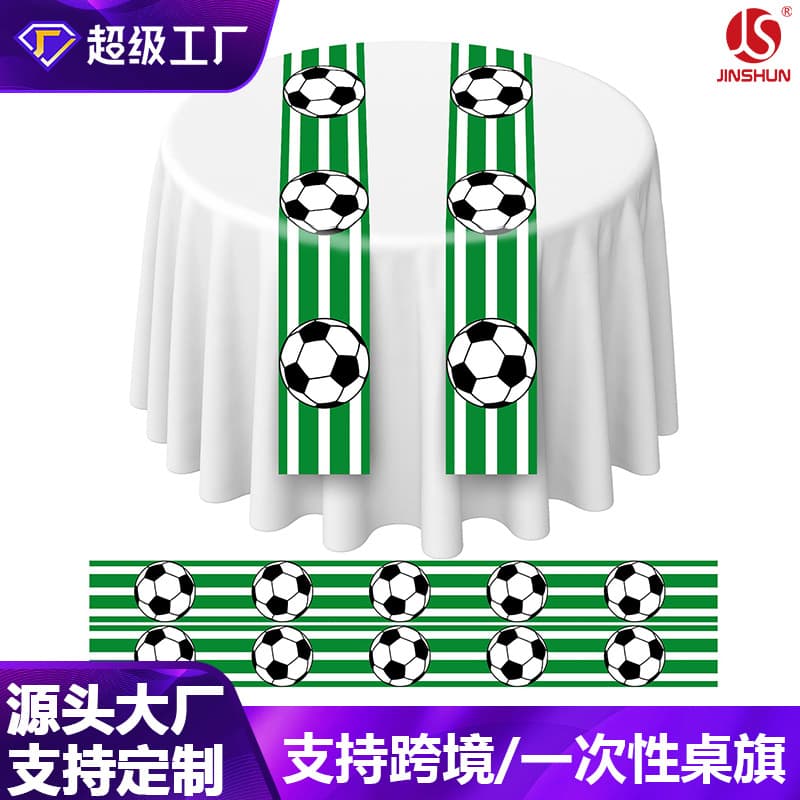 Disposable table runner thickened PEVA material holiday decoration theme party waterproof and oil-proof rectangular plastic table runner