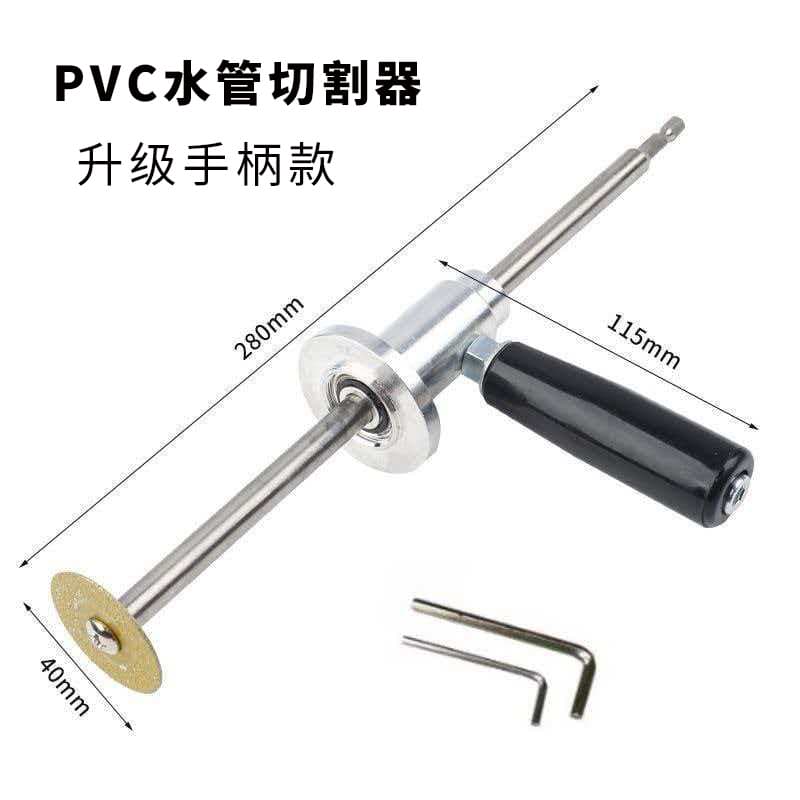 Manufacturer supplies PVC water pipe cutter, water and electricity installation tools, pipe cutting, adjustable cutting length